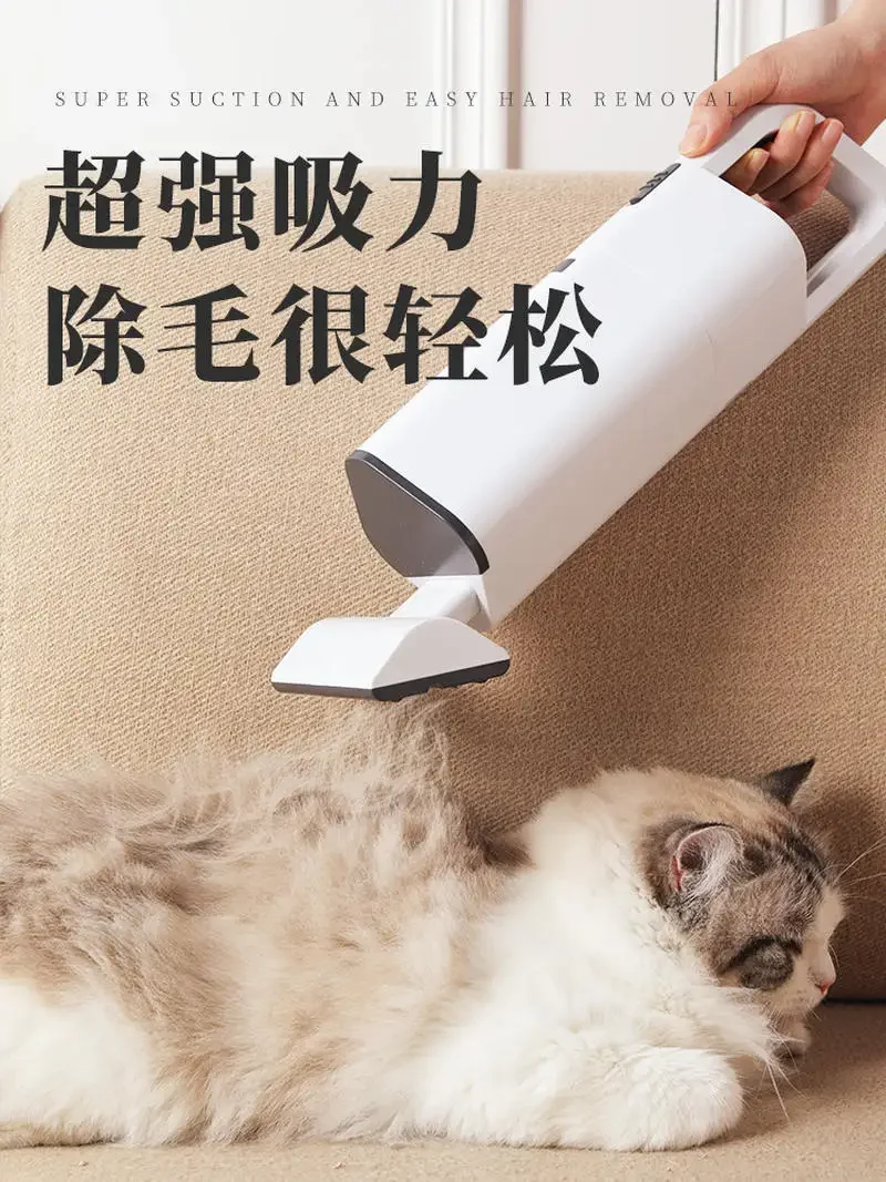 Pet electric hair remover, cat hair adsorption, sticky bristles, brushers, dog hair, clean sofas, clothes, bed sucking