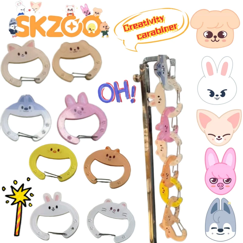 

Креативный мультяшный карабин Stray Kids SKZOO Wolf Chan PuppyM Foxi.ny Jiniret для рюкзаков, предотвращающий потерю подвесных аксессуаров