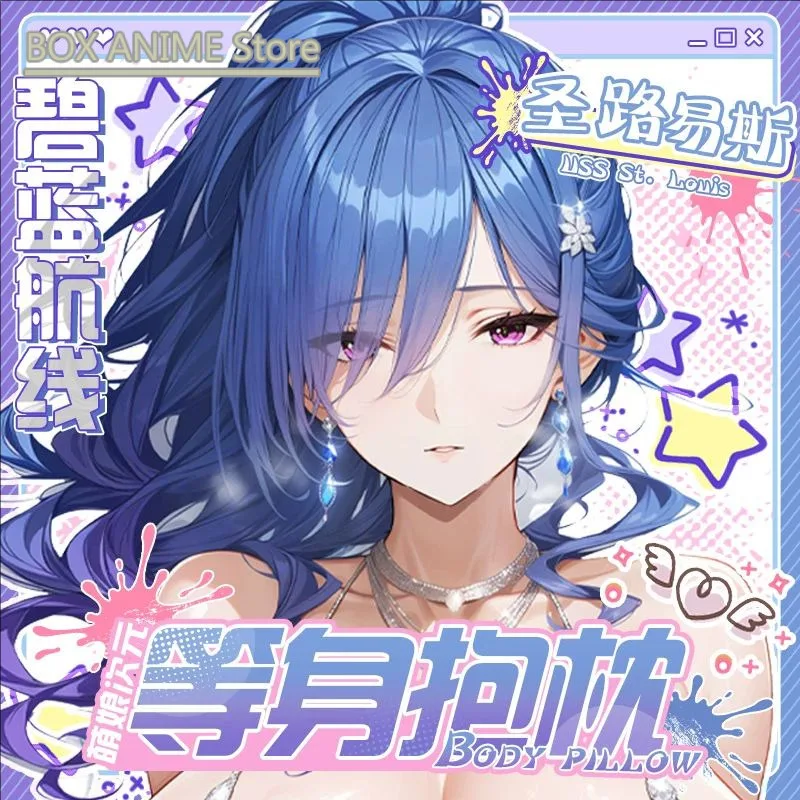 Honkai: Star Rail Herta Dakimakura Hing Body PillowCase Подушка Otaku Постельное белье Рождественская аниме-игра