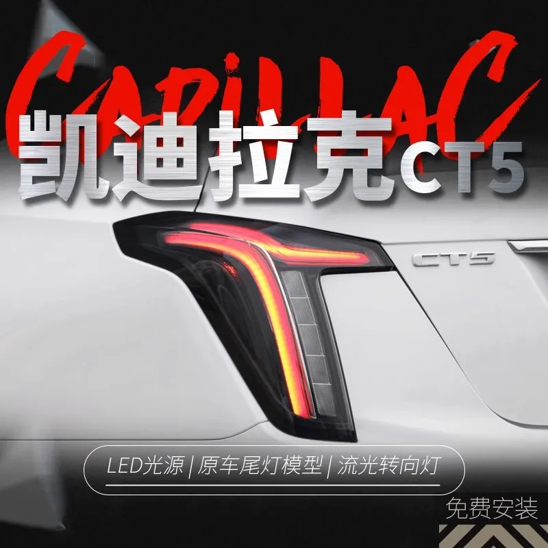 Suitable For Cadill…