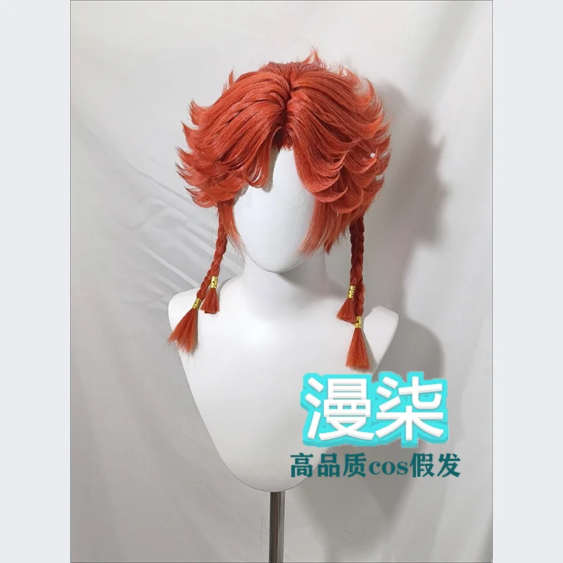 No Cutting Needed Identity V Archer Brynhildr Cosplay Wig Matte Heat Resistant Fiber Rose Net Integrated Braided Hair