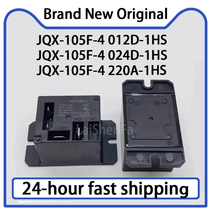 1PCS HF105F-4/JQX-1…