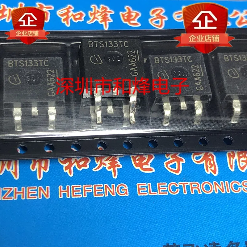 10PCS BTS133TC  TO-263 60V 21A    in stock 100% new and original