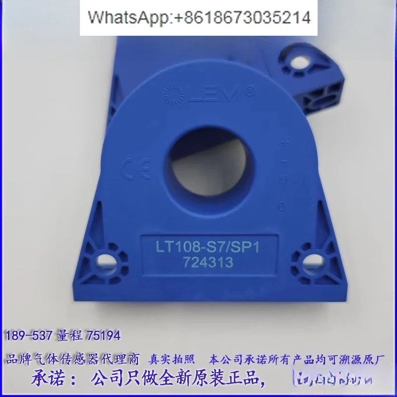 

LT208-S7/SP158 Current 108 Sensor AC/DC LT308-S6 LT508-S