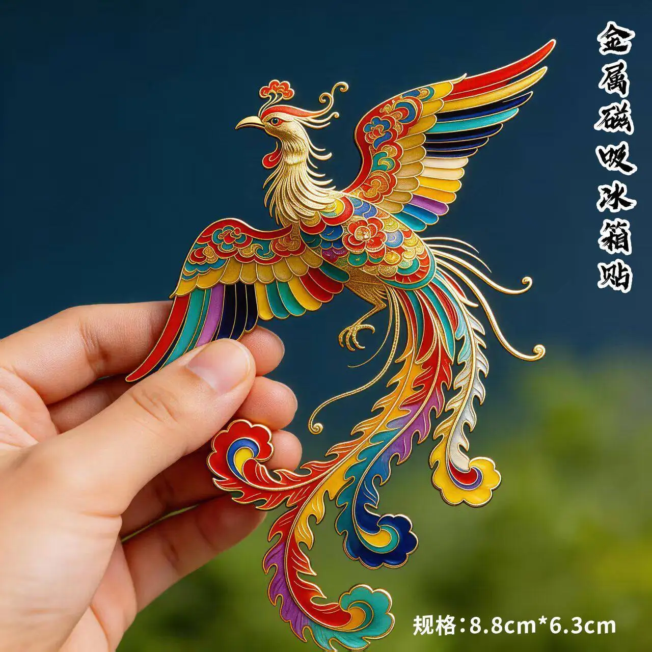 Colorful metal phoenix refrigerator sticker creative decoration new Chinese style