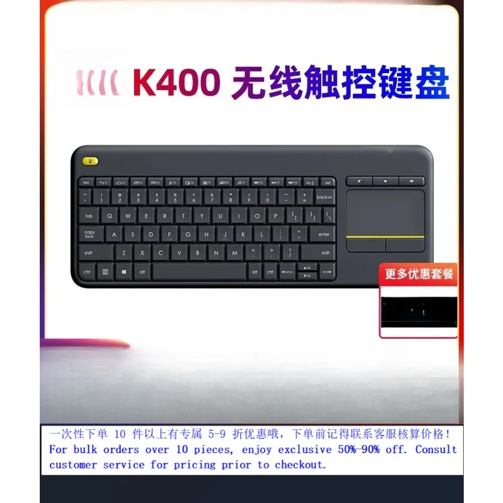 FOR Logitech K400Plus Wireless Touch Keyboard For TV Laptop Desktop Office Home Unpacked (007)