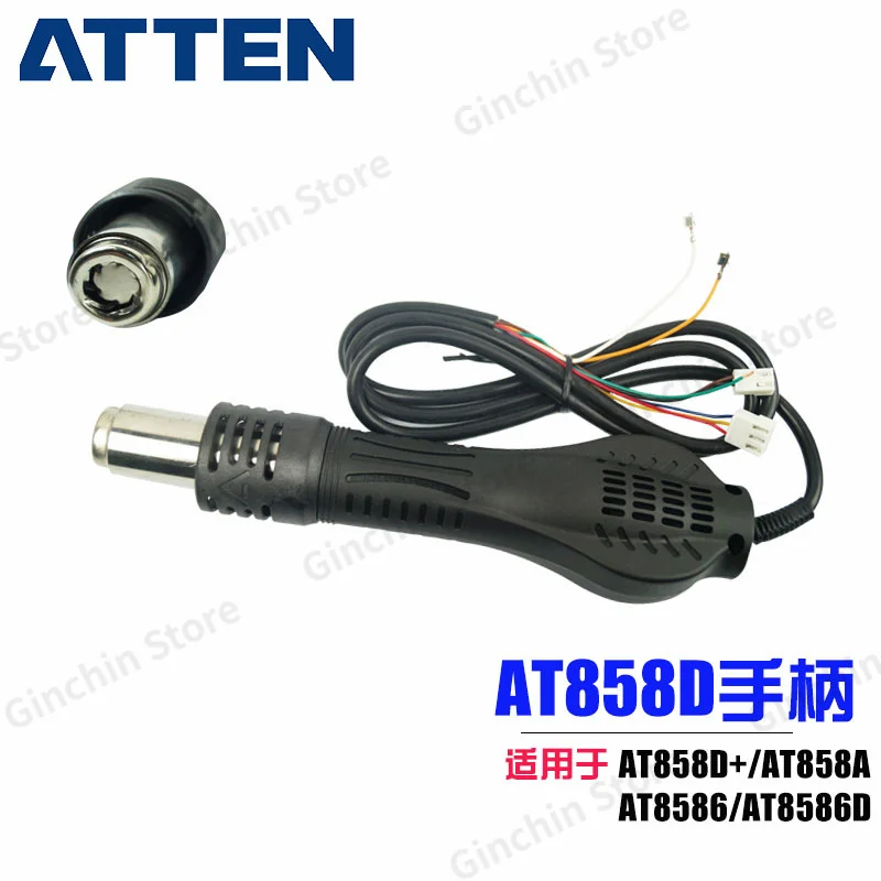 ATTEN AT858D Hot Air Gun Handle Heating Element for AT8586/AT8586D/AT858D+/AT858A Heater Core Accessories Tools