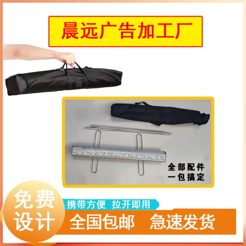 Custom. Customizable Poster Roll-Up, Customizable Telescopic Folding Display Product Promotion Single, Opening Sign, Busi