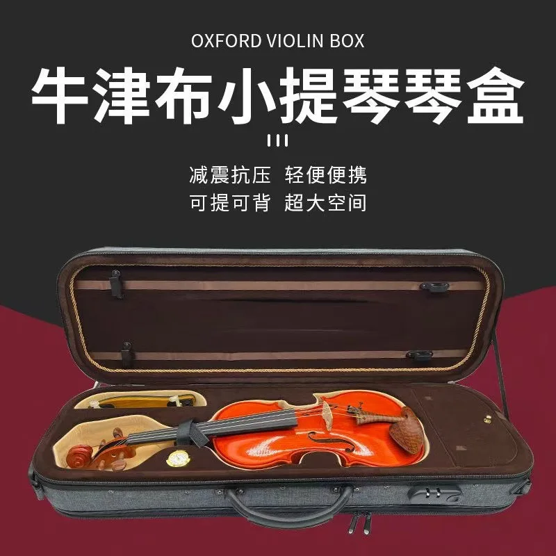 

Oxford cloth violin bag, violin case, portable double shoulder case Oxford cloth