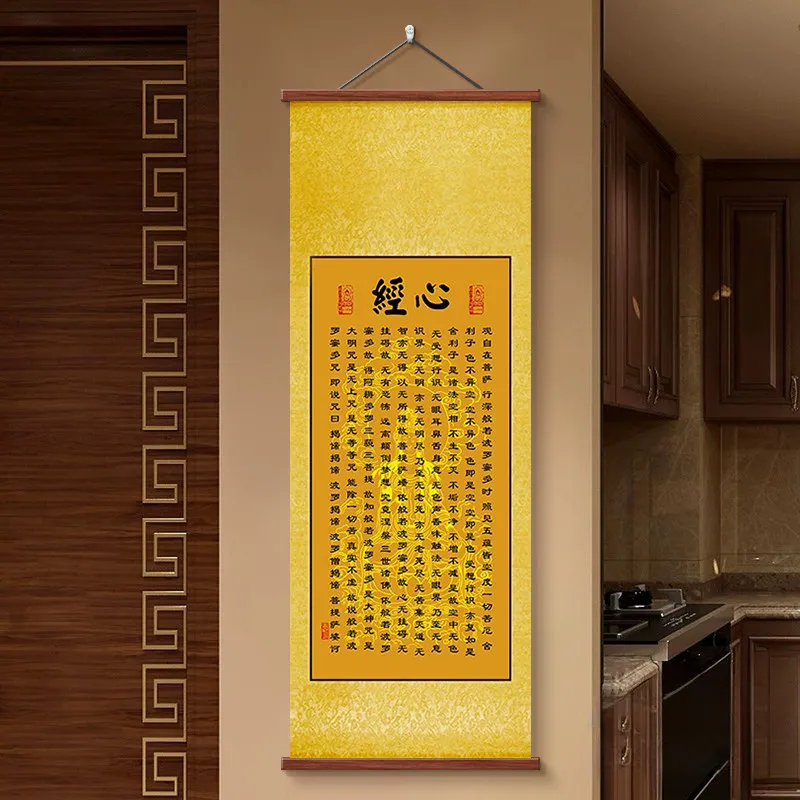 Sutra du Cœur de la Grande Compassion, Sutra Auspicieux, Calligraphie Bouddhiste Murale pour Bureau, Entrée et Décoration Intérieure