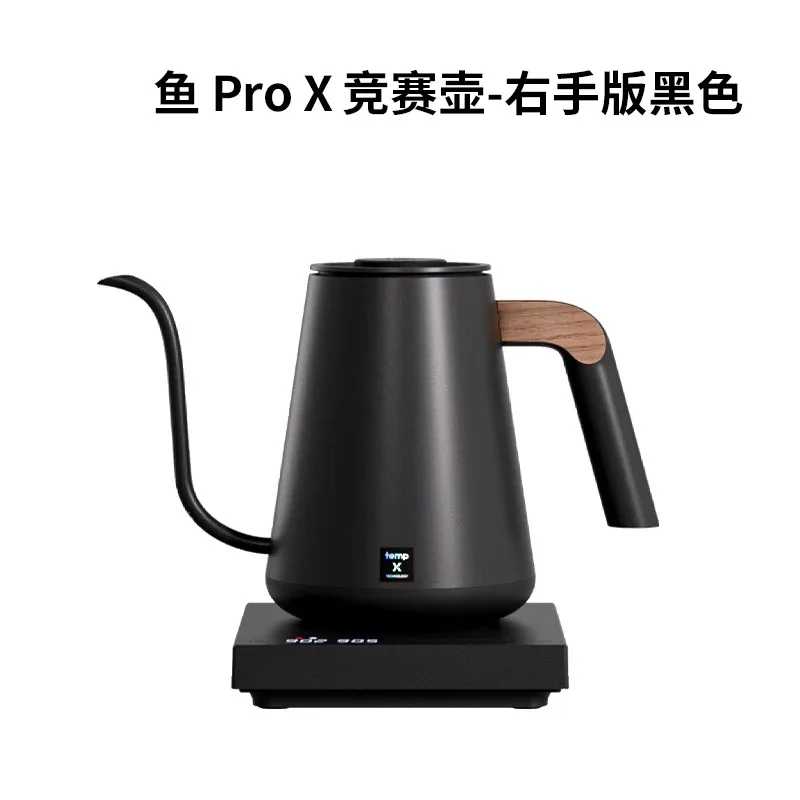 

【Best-selling】Popular Choice Fish SMART PRO X Temperature-Controlled Coffee Pot Stainless Steel 900ml Electric Coffee Competitio