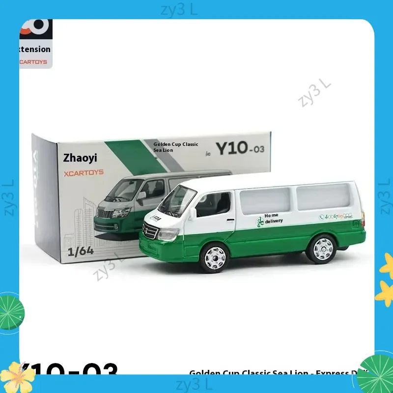 Tuoyi Xcartoys 1:64 miniatuurmodel legering automodel speelgoed thuislevering Express autocollectie desktop ornament trendy speelgoedcadeau