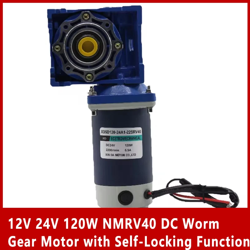 worm gear motor com unico eixo de saida rv40 funcao de travamento automatico velocidade ajustavel cw ccw nmrv40 12v 24v 120w dc 01