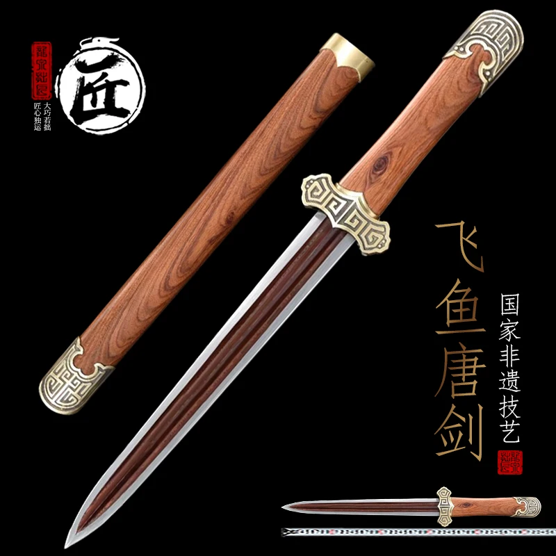 Vintage Chinese Feiyu Tang Sword Hand-Forged Red Finished Damascus Steel Home Display Artial Sword Hand-Carved Solid Copper
