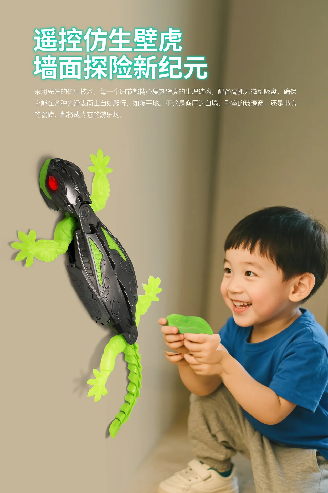 Mur d'escalade tigre télécommande Robot jouet Simulation populaire télécommande Animal jouet Halloween