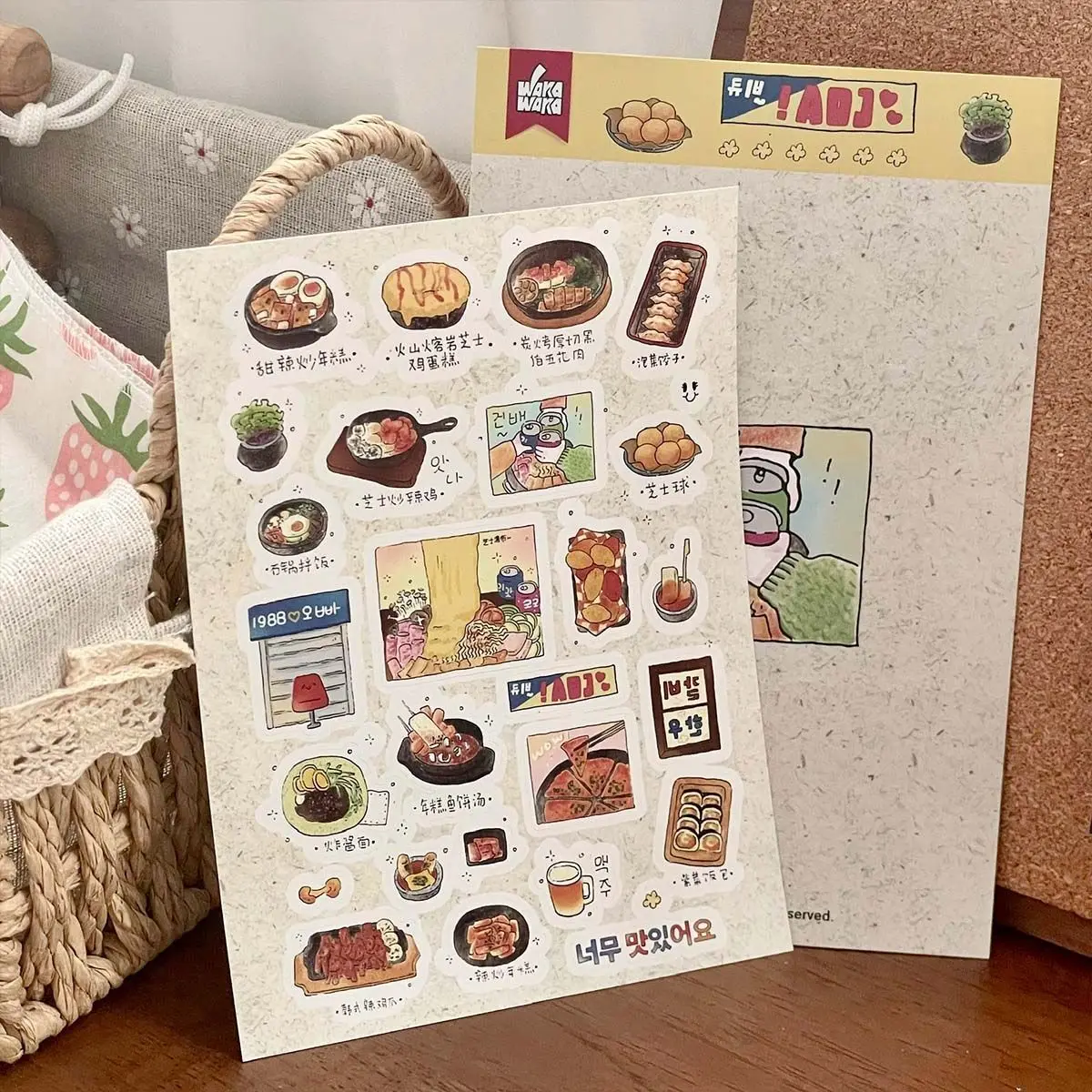 1 Pc Vintage Cute Cartoon Pattern Stickers Record Life Korean Style Retro Collage Phone Case Deco Sticker DIY Diary Scrapbooking