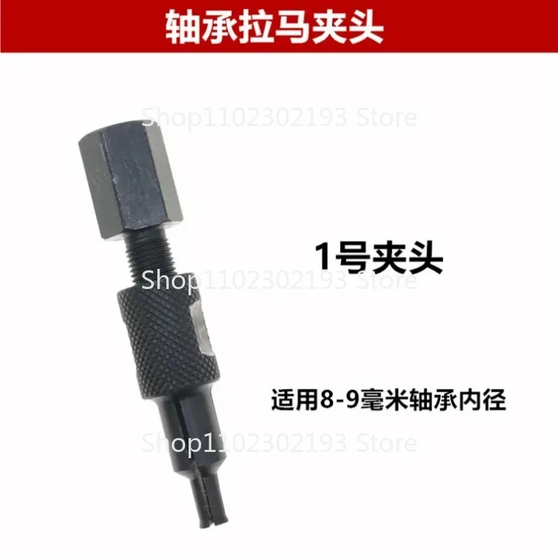 New of Inner Bearing Slide Hammer Puller  Auto Repair Bore Pelin  Hub  Dismounting Tool