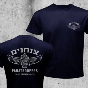 أفضل 10 ملابس رجالية مبيعا في إسرائيل - No9