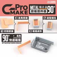 GZS 90° Right Angle Components Quick Build Metal Adapter for Model Building ABS Module Right Angle Building DIY Tools 4