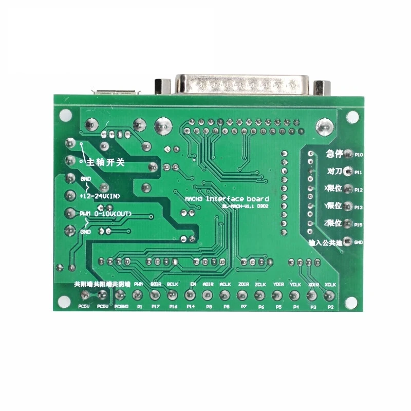 mach3 cnc controller 5 axis usb CNC mach 3 interface motion card breakout board engraving machine parts grbl control plate