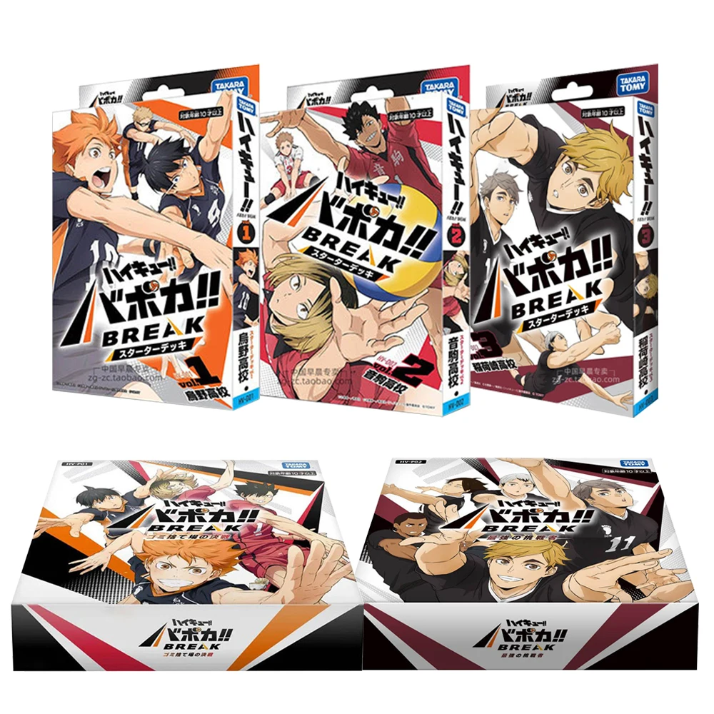 本物のハイキューカードゲーム-tcg-コレクションカード-ケンマ・ショヨ-1st-バレットサプリメントパック-プレグループカードパック-コレクタブルカード-おもちゃ