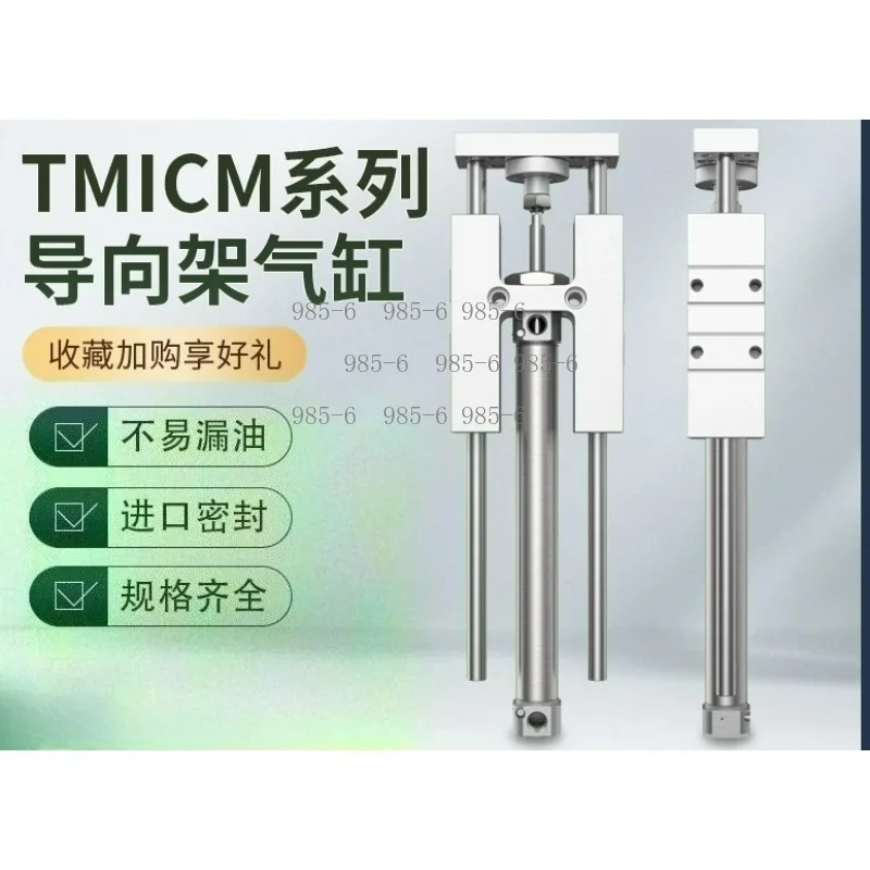 Three-bar Guide Bracket Three-axis Cylinder