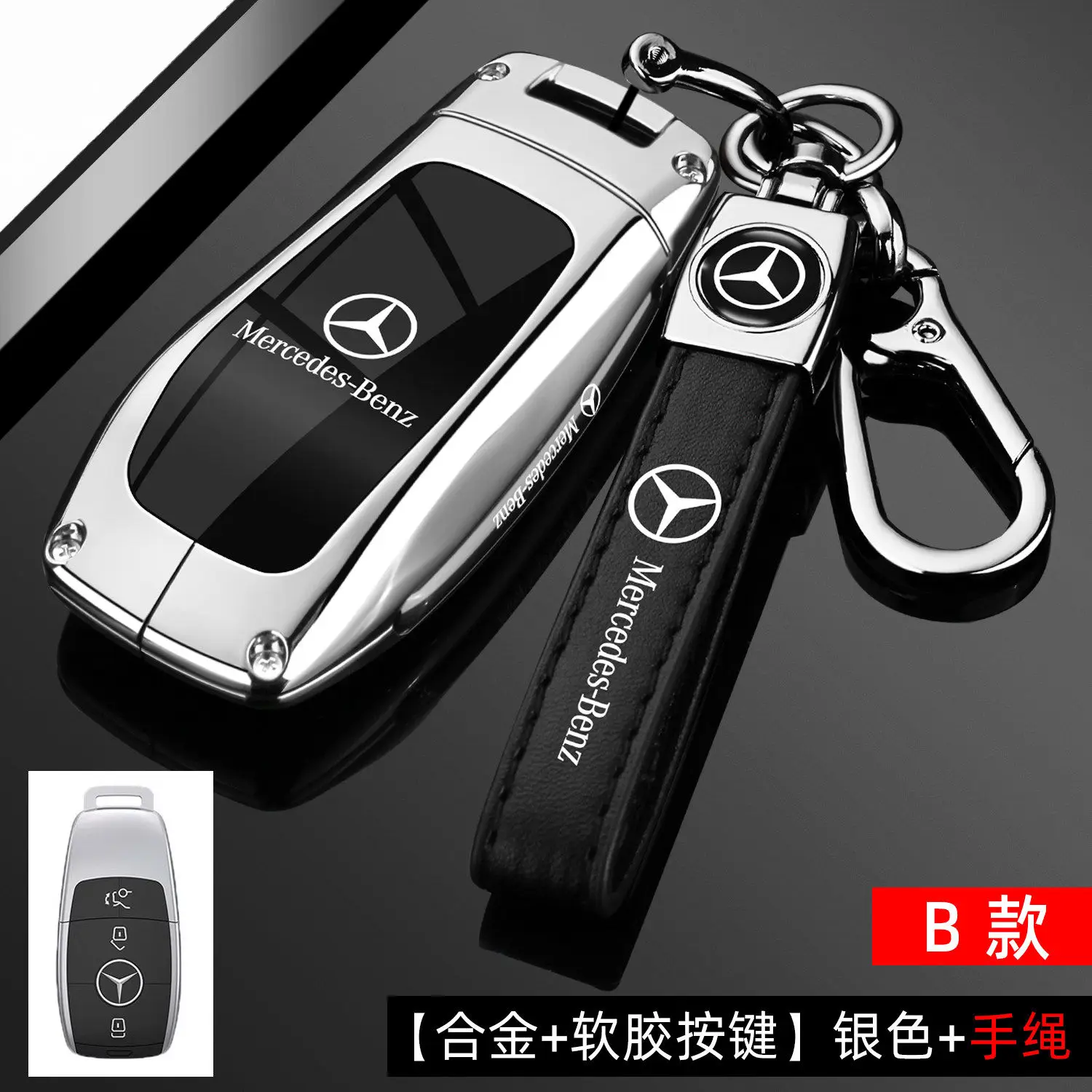 Suitable for Mercedes Benz E300L keycases 22/23/24/25 models E300L/E260L/E350el high-end car covers