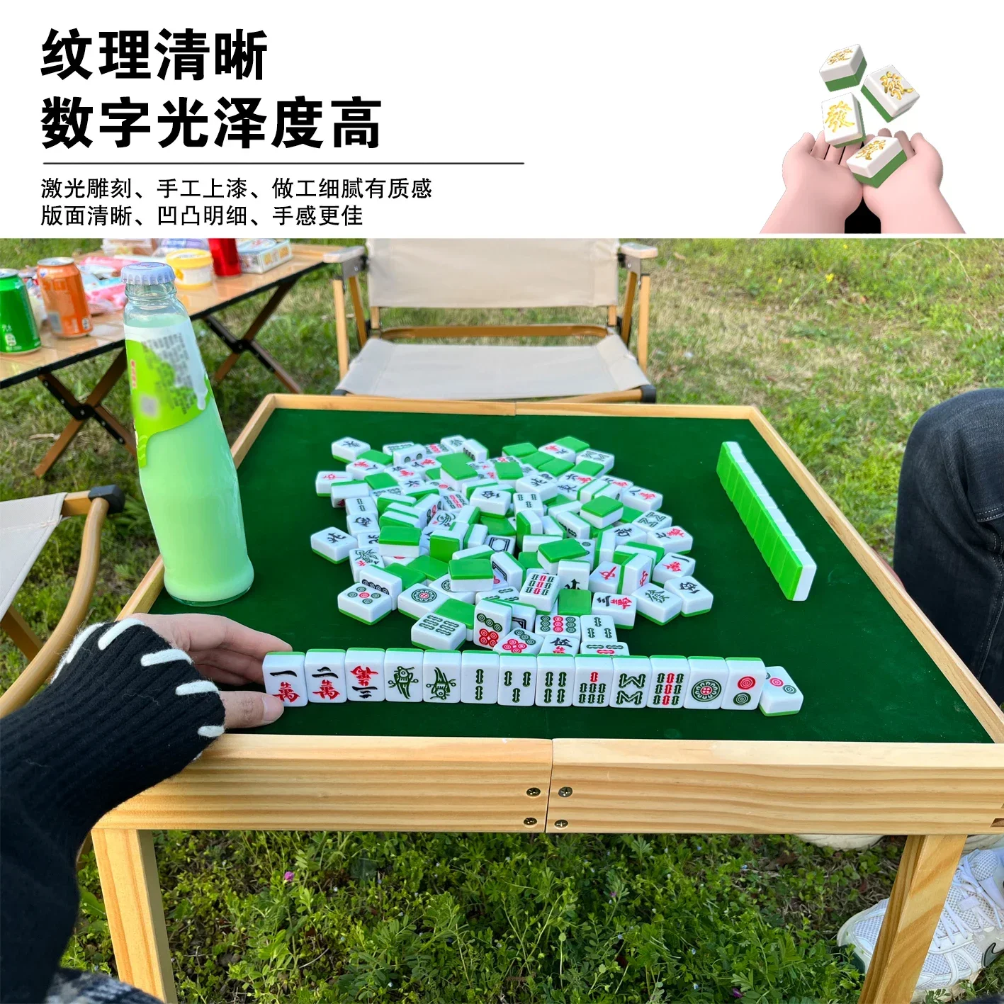 Portable mini mahjong table. Solid wood. Folding. For outdoor camping & home. Hand rub.
