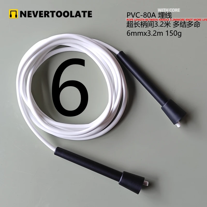 150 GRAM NEVERTOOLATE 6mm diameter SUPER LONG 3.2 METERS ROPE LENGTH PVC jump ROPE  finess crossfit ra handle