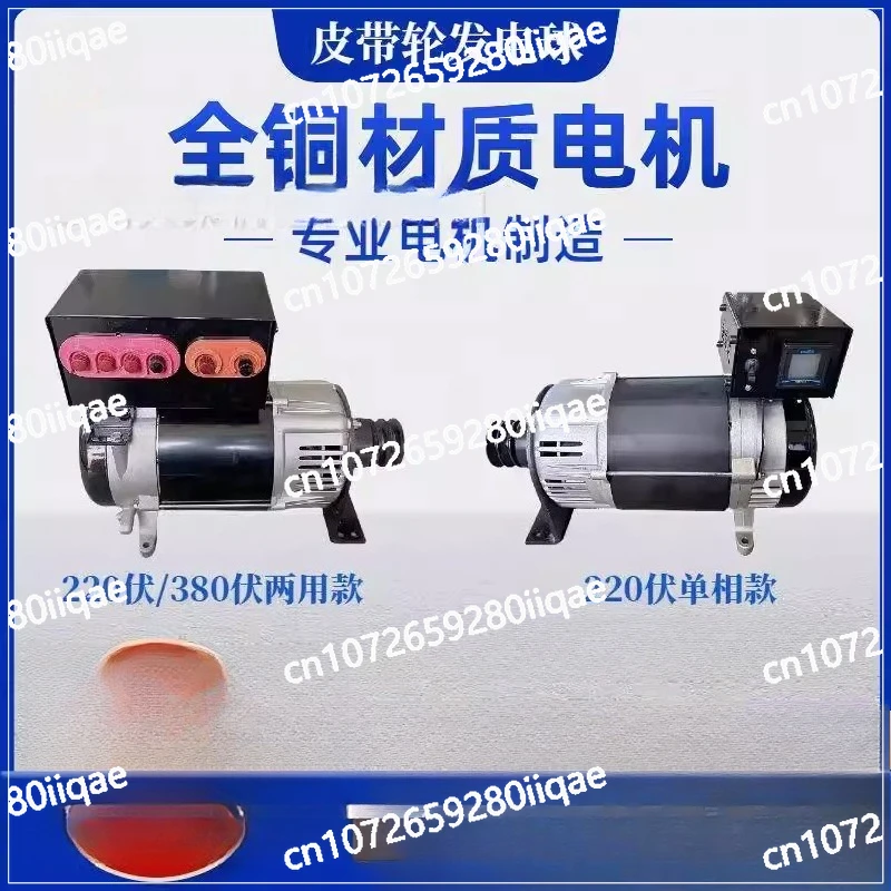 

5 watts 10 thousand 3 with junction box, small and lightweight oil saving 220v80v single watt household power generation