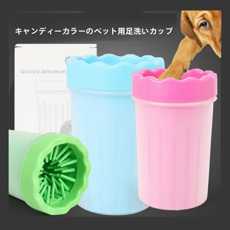 lavador-automatico-de-patas-para-caes-copo-de-limpeza-de-patas-sem-esfregar-escova-de-limpeza-automatica-para-cuidados-com-animais-de-estimacao-essencial-para-higiene-de-pets