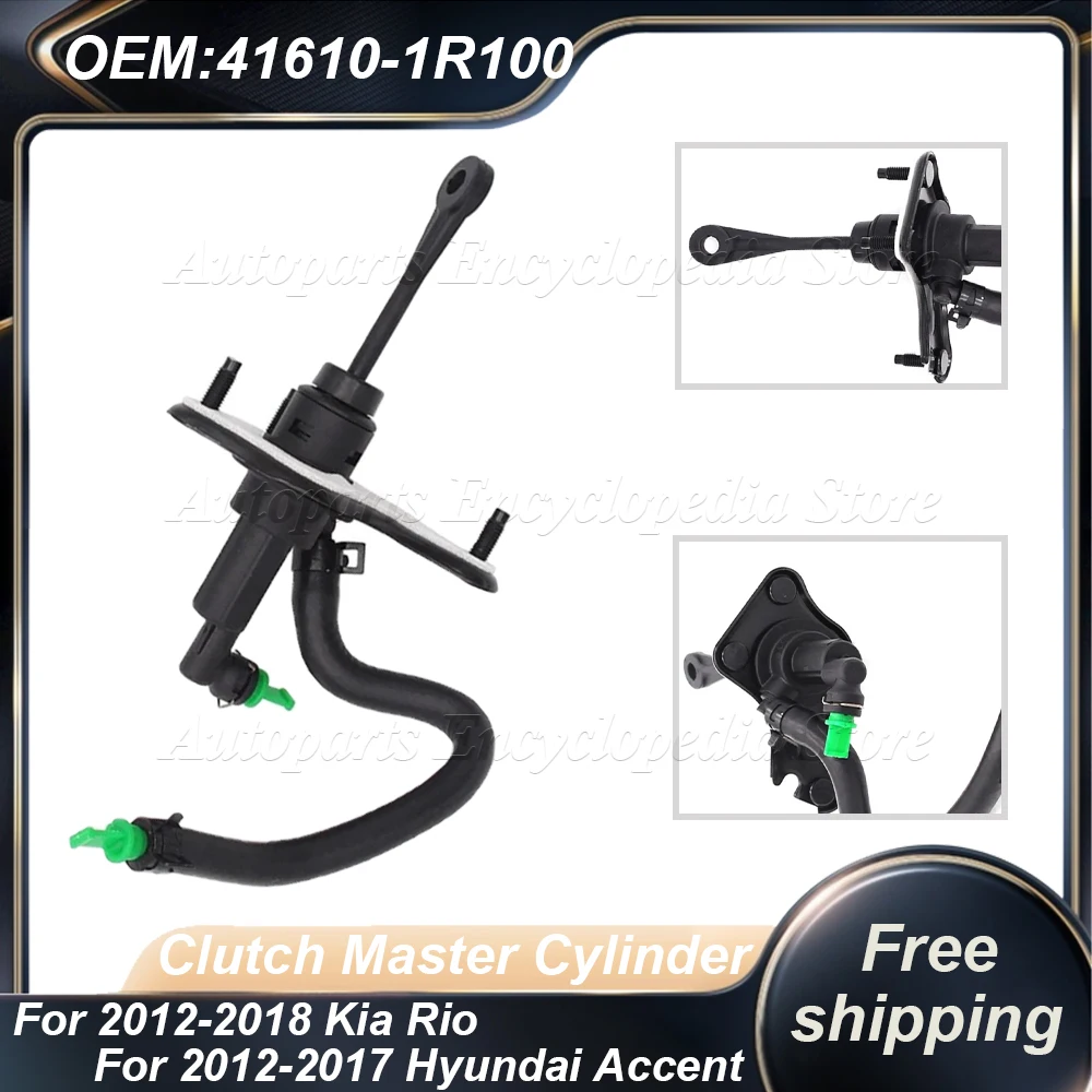 

Главный цилиндр сцепления автомобиля для Hyundai Accent 2012-2017 годов для Kia Rio 416101R100 2012-2018 автоаксессуары 41610-1R100