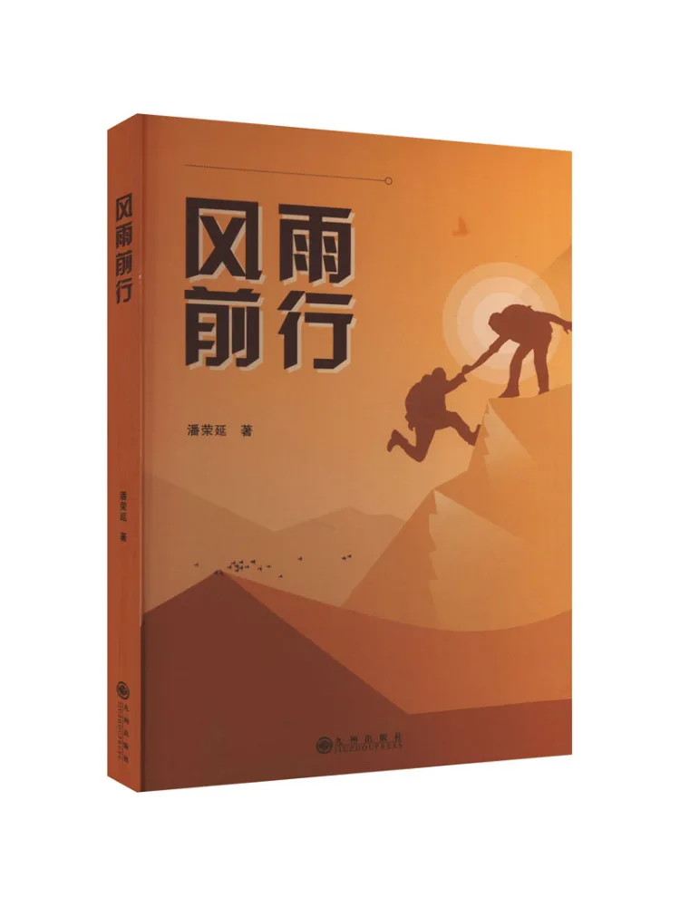 

Книга-Winshare с облицом ветер и дождь