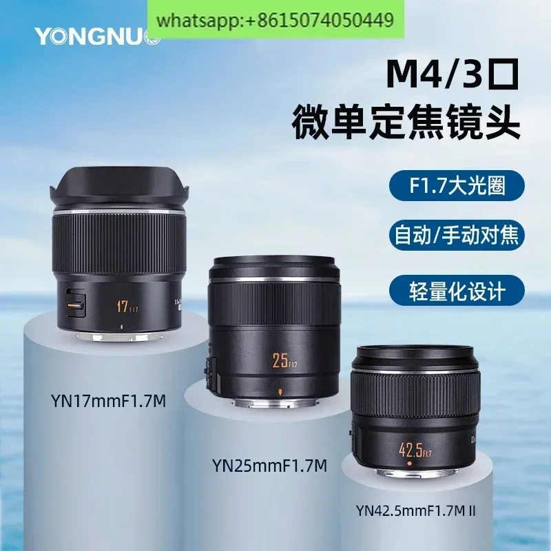 17Mm/25Mm/42.5Mm F1…