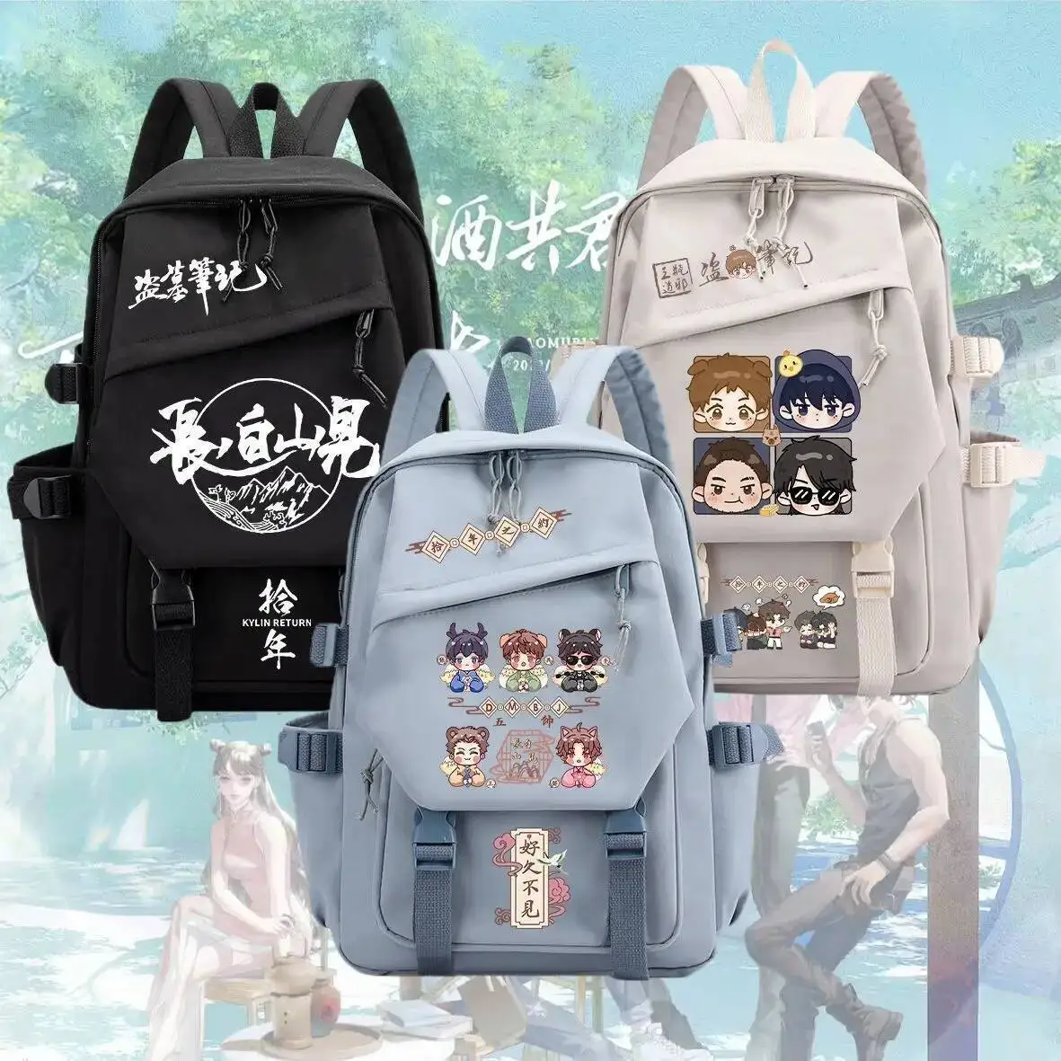 

2025 The Graver Robbers' Chronicles Kylin Zhang Wu Xie Black Backpack Cosplay Large Capacity School Bags Students Lolita Gift