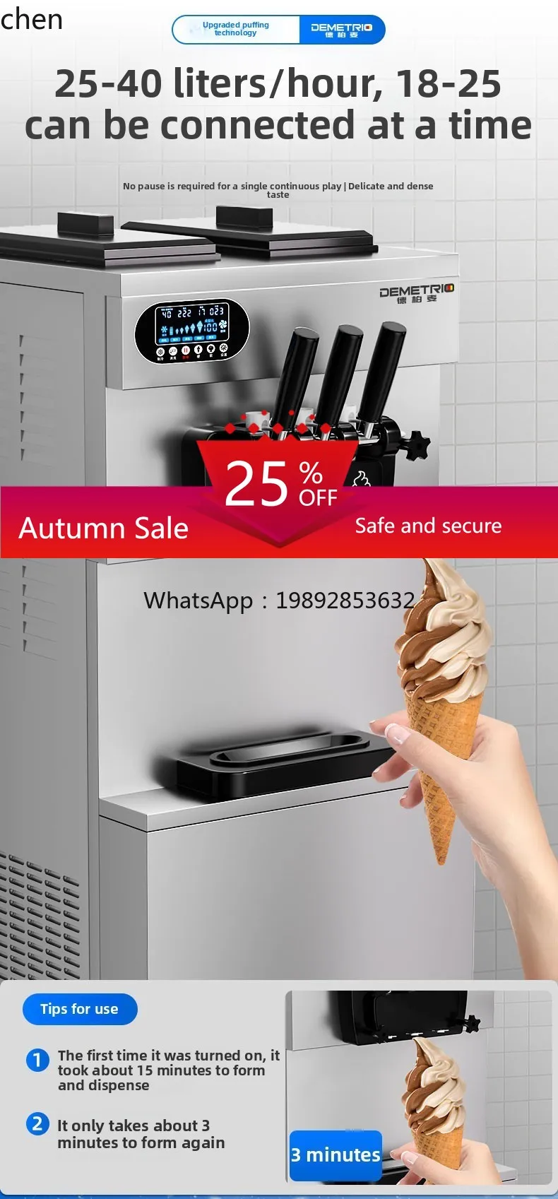 

vertical ice cream machine commercial automatic three-color ice cream machine ice cream machine stall