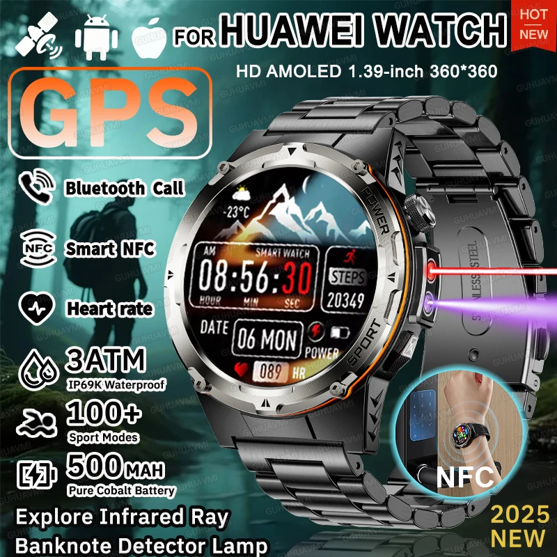 

2025 Популярные мужские уличные умные часы Военные GPS 3ATM Водонепроницаемые 500 мАч NFC HD Bluetooth Вызов Спортивный лазерный браслет для Huawei