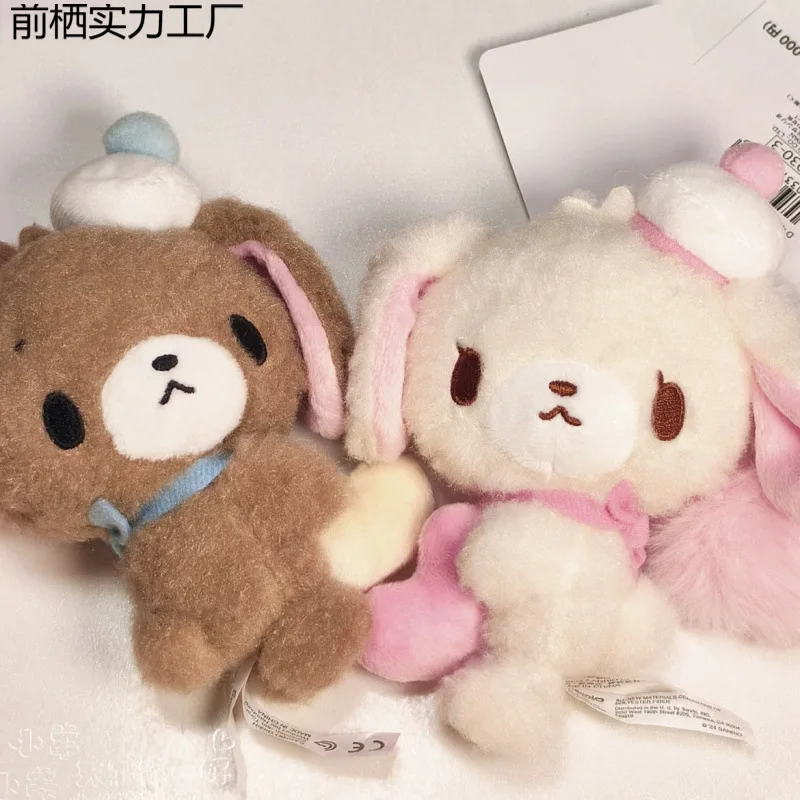 キャラメルラビットアニメかわいい新モデル周辺ふわふわキーホルダー絶妙な女の子のバックパックぶら下げ多用途学生誕生日ギフト