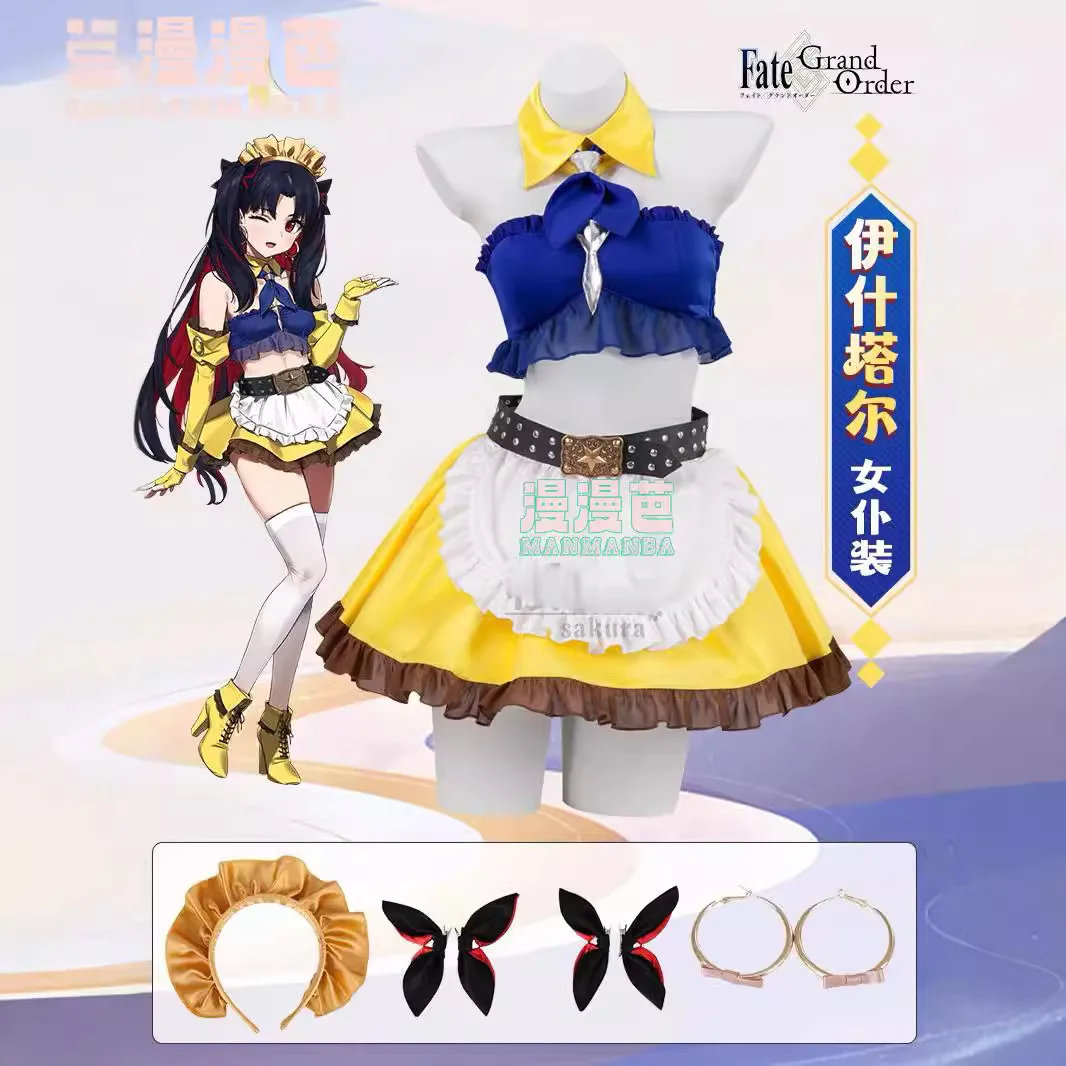 

Momo Ba Fate/Grand Order FGO Ishtar Caligari Maid Cosplay Costume