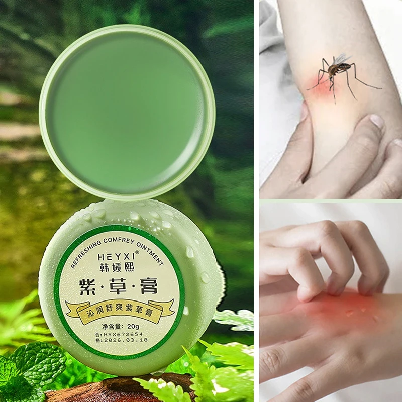 

Arnebia ointment mosquito repellent ointment mosquito bite prevention anti itching cream skin repair travel summer necessities