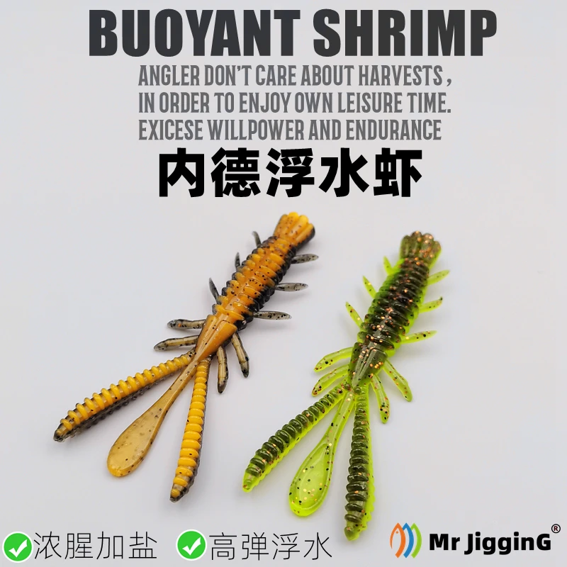 Mr JigginG Galleggiante Gamberetti Galleggiante Esca da pesca morbida NED Rig Wobblers Gamberetti Swim Lure Jig Salt Swimbait con attrattivo di pesci