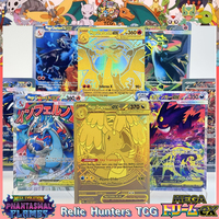 PKM Mega Dream ex Phantasmal Flames Inferno X Set Dragonite Gengar Charizard X SAR/MA/MUR Rare Card Replica Proxy Game Cards