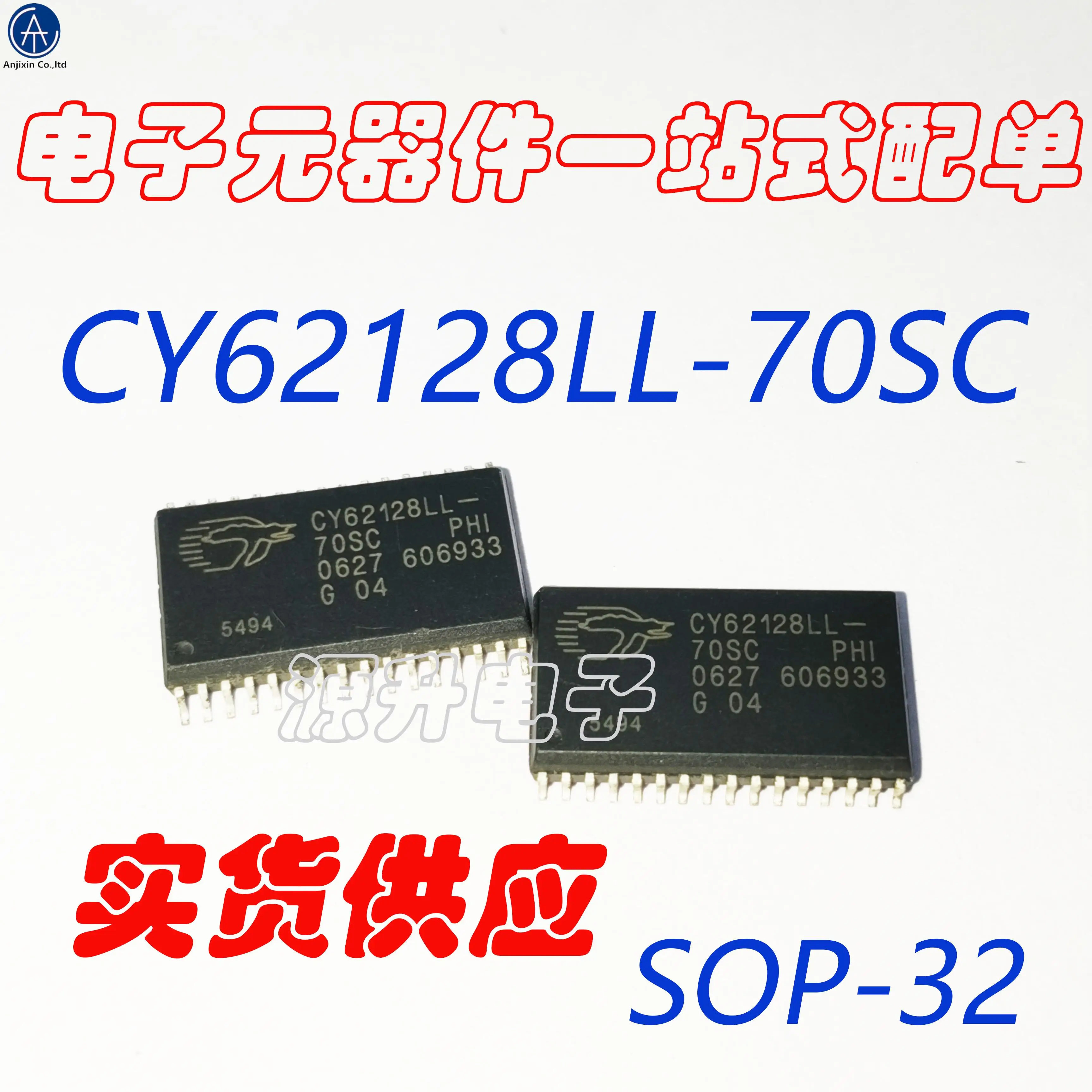 5 sztuk 100% oryginalny nowy CY62128LL-70SC/CY62128LL-70SI CY62128LL SMD SOP32