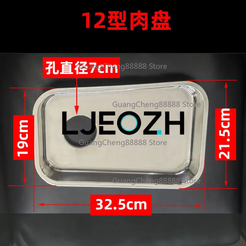 Blade Grate Orifice Plate Mesh Accessories Commercial General Purpose 12 Type Large Nut Cutting Rod Screw