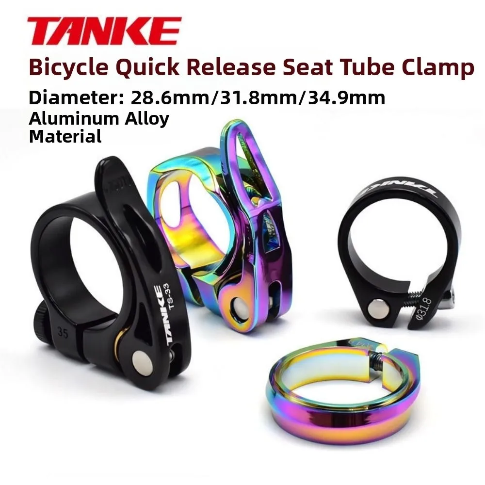 Fast Release Road Bike Seat Post Clamp Ultralight 28.6/31.8/34.9mm Highway Mountain Seat Pole Clip Parts Aluminum Alloy Colorful