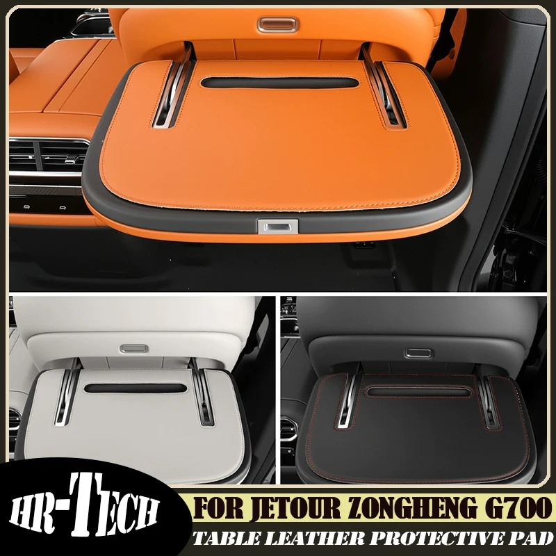 Car Table Leather Protective Pad Suitable for Jetour G700 25-26 Modified Auto Rear Table Anti Dirt Pad Interior Protective Pad