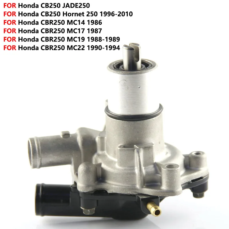 

Водяной насос для мотоцикла Honda CB250 Hornet 250 1996-2010 CBR250 MC14 1986 MC17 1987 MC19 1988-1989 MC22 1990-1994CB250 JADE250