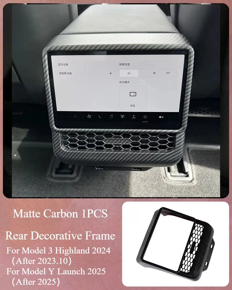 Matte Carbon 1PCS