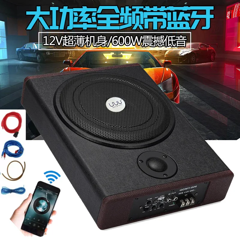 

Car audio, car mounted ultra-thin seat, 10 inch subwoofer, 8 inch with tweeter Bluetooth subwoofer