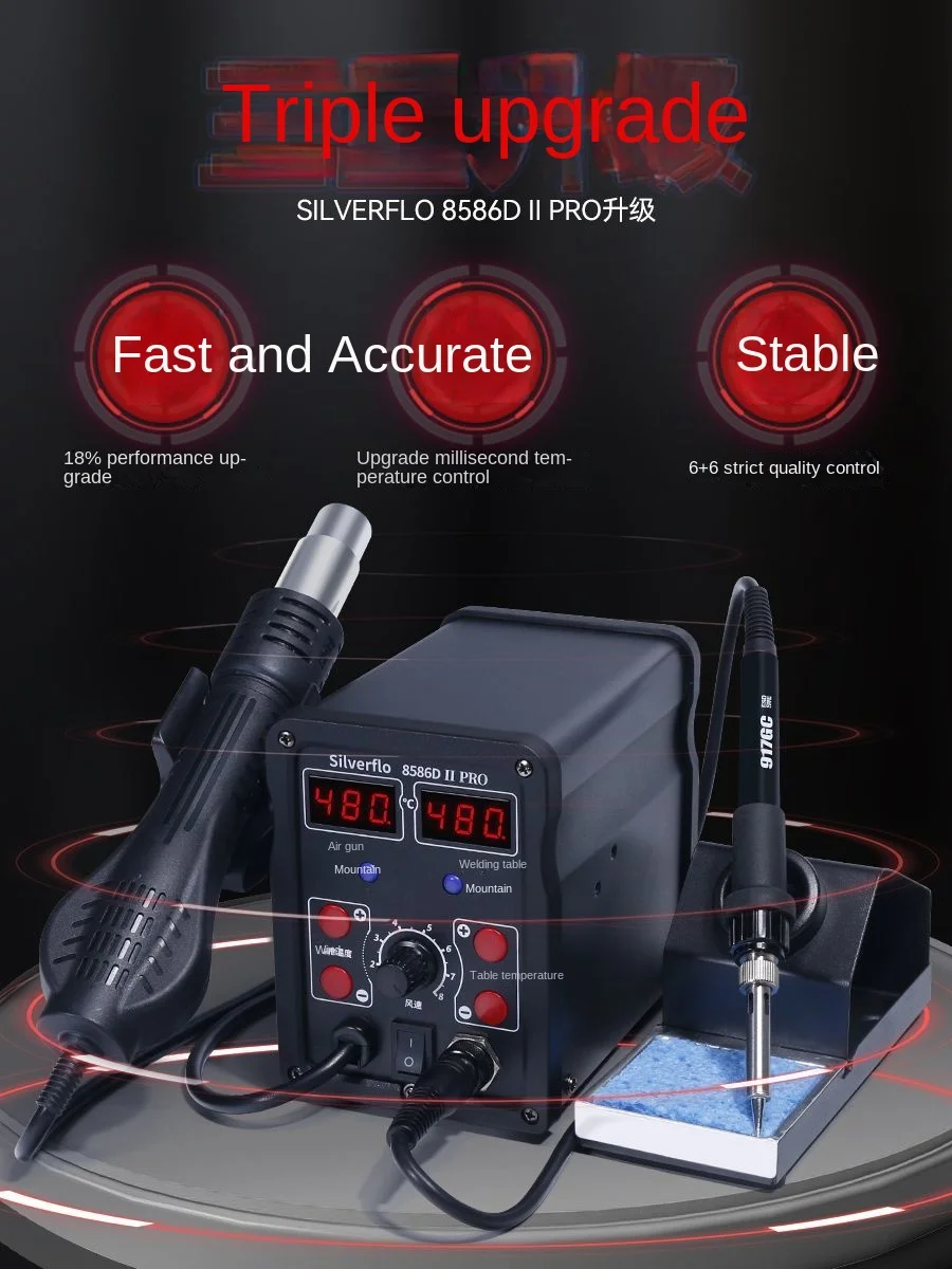 Hot air gun welding machine, soldering iron, industrial grade 2-in-1 780W high-power digital display, electronic maintenance, di